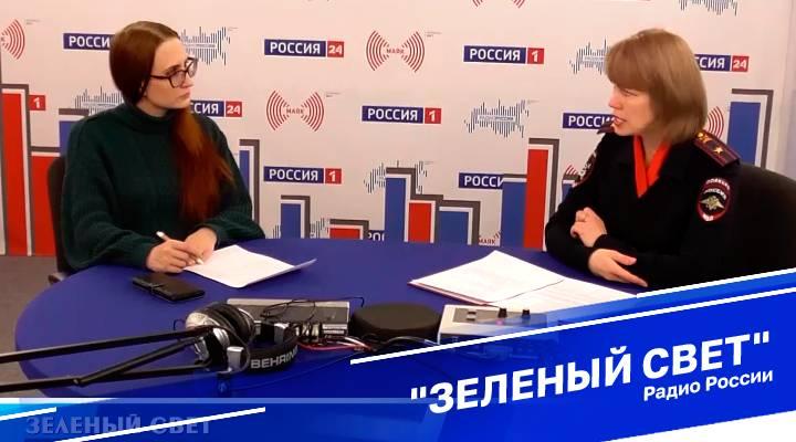 &quot;Зеленый свет&quot;